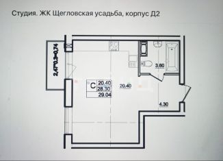 Продаю квартиру студию, 29 м2, посёлок Щеглово, посёлок Щеглово, 93