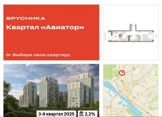 Продается 2-комнатная квартира, 45.9 м2, Новосибирск, улица Аэропорт, 88, Заельцовский район