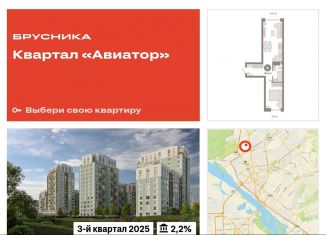 Продам двухкомнатную квартиру, 46.2 м2, Новосибирск, улица Аэропорт, 88, Заельцовский район