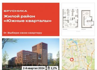 Продается 3-комнатная квартира, 174.9 м2, Екатеринбург, улица Шаумяна