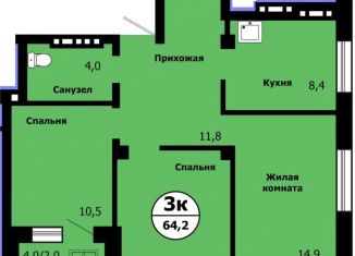 Продается трехкомнатная квартира, 64.2 м2, Красноярский край