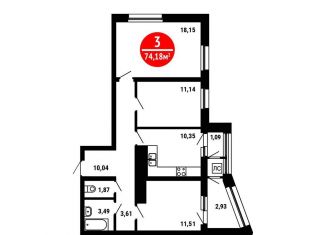 Продается трехкомнатная квартира, 74.2 м2, Уфа, ЖК 8 Марта