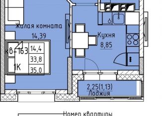 Продам 1-комнатную квартиру, 35 м2, Чита