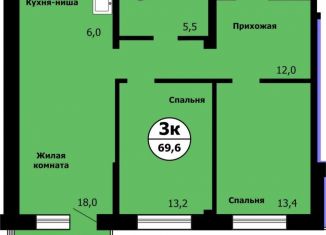 Продажа 3-ком. квартиры, 69.6 м2, Красноярский край