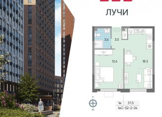 Продается 1-комнатная квартира, 37.5 м2, Москва, жилой комплекс Лучи, к15, метро Боровское шоссе