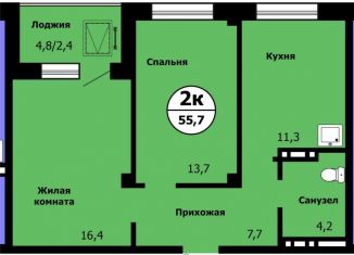 Продаю 2-комнатную квартиру, 55.7 м2, Красноярский край