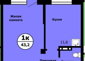 Продается однокомнатная квартира, 43.2 м2, Красноярск