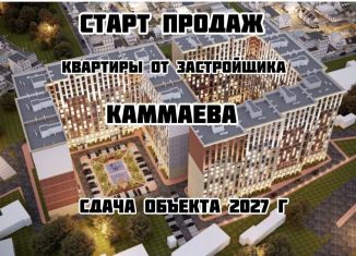 Продаю 1-ком. квартиру, 49.9 м2, Дагестан, улица Каммаева, 20