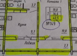 Продам 1-комнатную квартиру, 40.5 м2, Орёл, улица Генерала Родина, 68, микрорайон Весёлая Слобода