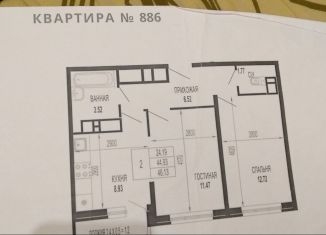 Продается 2-комнатная квартира, 46.1 м2, Краснодар, улица Петра Метальникова, 36