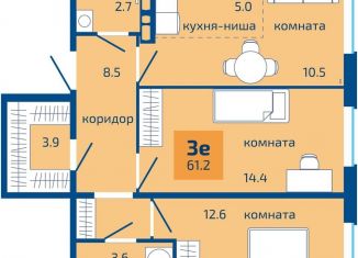 Продаю трехкомнатную квартиру, 61.2 м2, Пермь, Мотовилихинский район