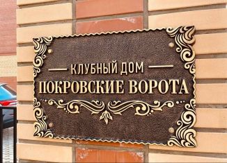 Продам трехкомнатную квартиру, 100 м2, Вологодская область, улица Дзержинского, 73