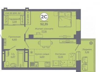 Продажа однокомнатной квартиры, 52.6 м2, Ростовская область, улица Ерёменко, 111