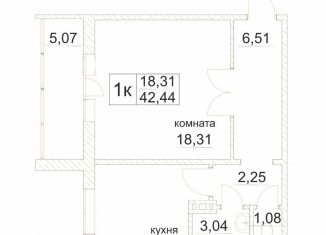 Продажа однокомнатной квартиры, 42.4 м2, Челябинск, Электростальская улица, 20, Металлургический район