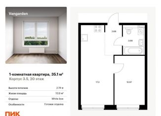 Продам однокомнатную квартиру, 35.1 м2, Москва, район Очаково-Матвеевское
