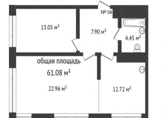 Продам 3-комнатную квартиру, 61.1 м2, Кемерово, улица Сарыгина, 31к1, Заводский район