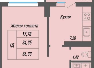 Продам однокомнатную квартиру, 36.3 м2, Чебоксары, Ленинский район, проспект Геннадия Айги, поз15