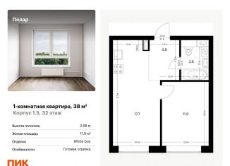 Продажа 1-комнатной квартиры, 38 м2, Москва, метро Медведково