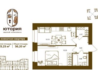 Продажа 1-комнатной квартиры, 36.2 м2, Брянск, Советский район