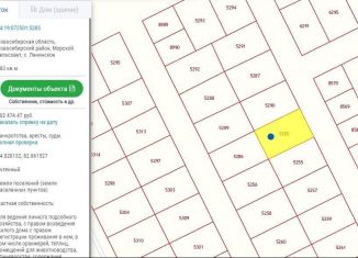 Продажа участка, 10 сот., Уютненское сельское поселение, Морской бульвар