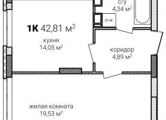 Продаю 1-комнатную квартиру, 42.8 м2, Нижний Новгород