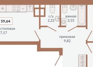 Продаю двухкомнатную квартиру, 59.6 м2, Екатеринбург, Верх-Исетский район