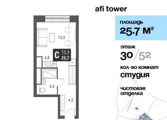 Квартира на продажу студия, 25.7 м2, Москва, проезд Серебрякова, 11-13к1, район Свиблово