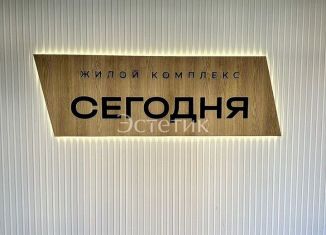 Продажа 2-ком. квартиры, 61.8 м2, Краснодар, улица Ветеранов, 85