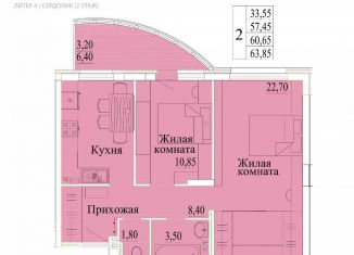 Продажа двухкомнатной квартиры, 63.9 м2, Ивановская область, микрорайон Самоцветы, 4