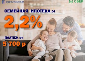 Продажа квартиры студии, 21.5 м2, село Михайловка, Новоуфимская улица, 13