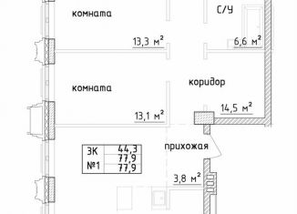 Продаю 3-ком. квартиру, 77.9 м2, Самара, Самарская улица, 220