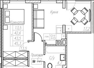 Продам 1-ком. квартиру, 43.5 м2, Пионерский