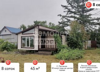 Продаю дачу, 40 м2, Еврейская АО