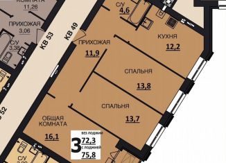 Продам 3-комнатную квартиру, 75.8 м2, Ивановская область, улица Ломоносова, 10