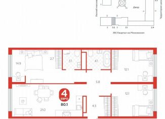 Продаю 4-ком. квартиру, 80.1 м2, деревня Дударева, улица Сергея Джанбровского, 19к1