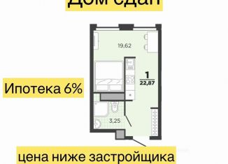 Продается квартира студия, 22.9 м2, Рязань, Октябрьский район