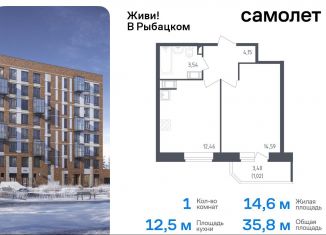 Продам 1-комнатную квартиру, 35.8 м2, Санкт-Петербург, жилой комплекс Живи в Рыбацком, 4, Невский район