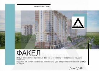 Продается 1-комнатная квартира, 44.6 м2, Владимир, проспект Строителей, 9В