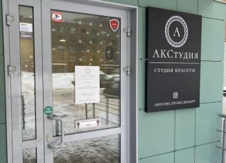 Сдам торговую площадь, 12 м2, Москва, улица Лавриненко, 13к2, район Некрасовка