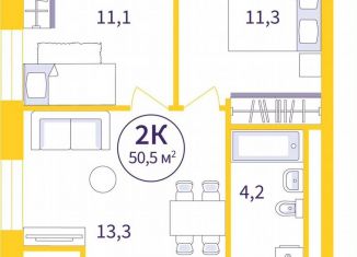 Продам 2-ком. квартиру, 49.3 м2, Екатеринбург, метро Уралмаш, улица 22-го Партсъезда