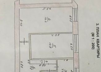 Продам 2-комнатную квартиру, 49 м2, Курганская область, Рабоче-Крестьянская улица