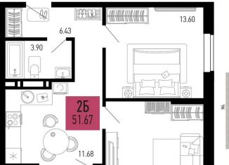 Продается двухкомнатная квартира, 51.7 м2, Аксай