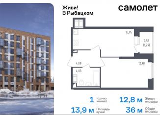 Продажа 1-комнатной квартиры, 36 м2, Санкт-Петербург, муниципальный округ Рыбацкое, жилой комплекс Живи в Рыбацком, 4