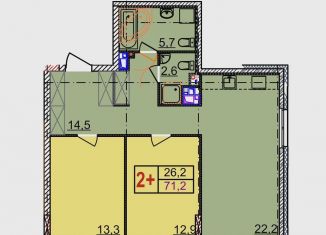 Продам 2-комнатную квартиру, 71.2 м2, Нижегородская область, Артельная улица, 15к1