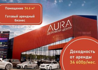 Продажа офиса, 34.6 м2, Иркутская область, улица Строителей, 1А