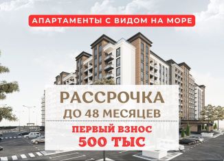 Продам квартиру студию, 78 м2, Дагестан, Набережная улица, 1А