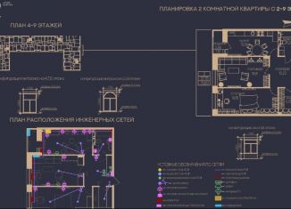 Продажа двухкомнатной квартиры, 77.8 м2, Липецк, улица Гагарина, 93