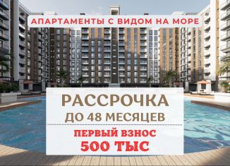 Продажа 1-ком. квартиры, 44 м2, Дагестан, Набережная улица, 1А