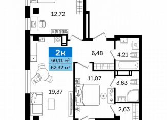 Продается 2-комнатная квартира, 62.9 м2, Курган