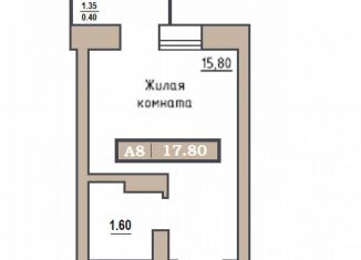 Продаю квартиру студию, 17.8 м2, Красноярск